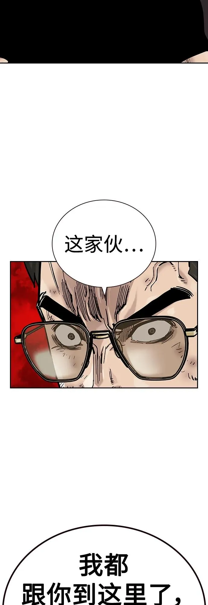 [第2季] 第37话85