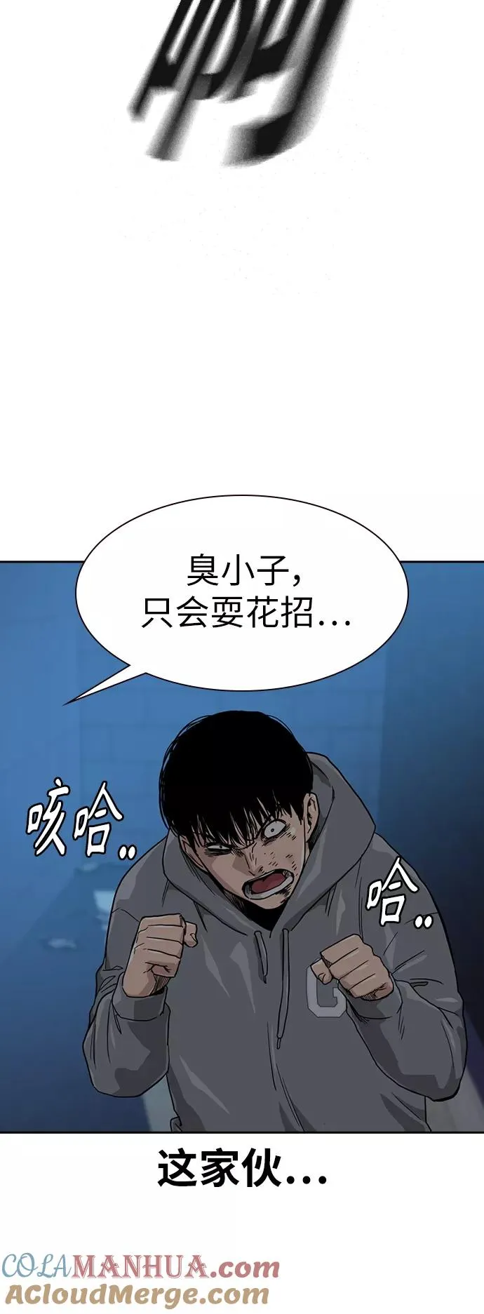 第20话48