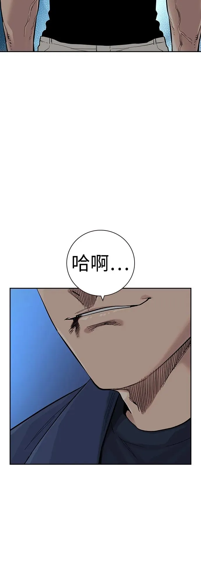 [第2季] 第33话91