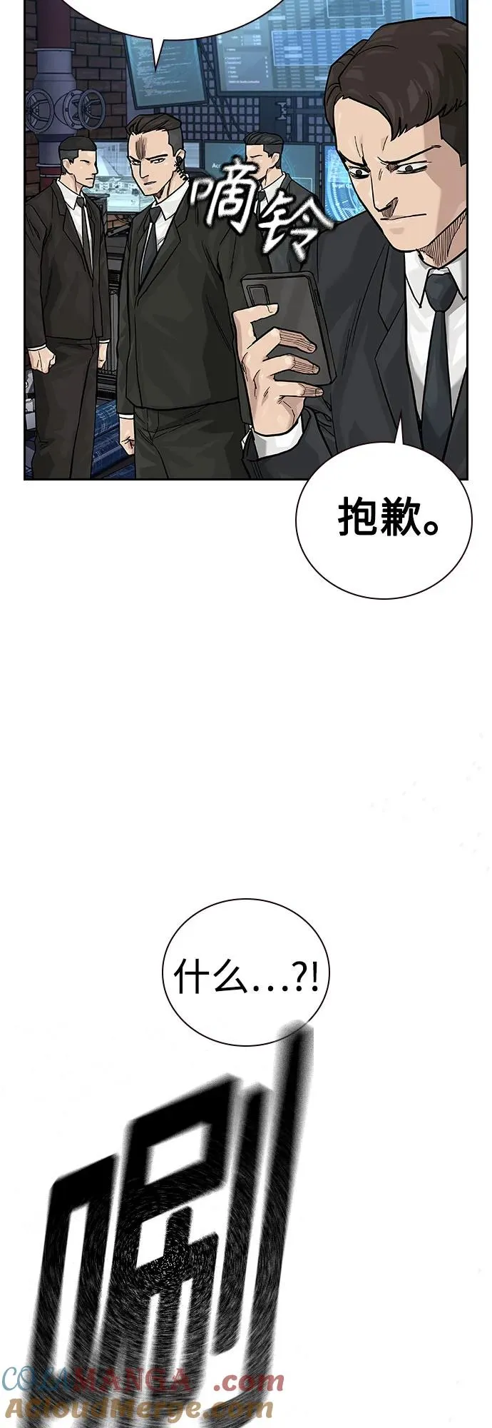 [第2季] 第72话72