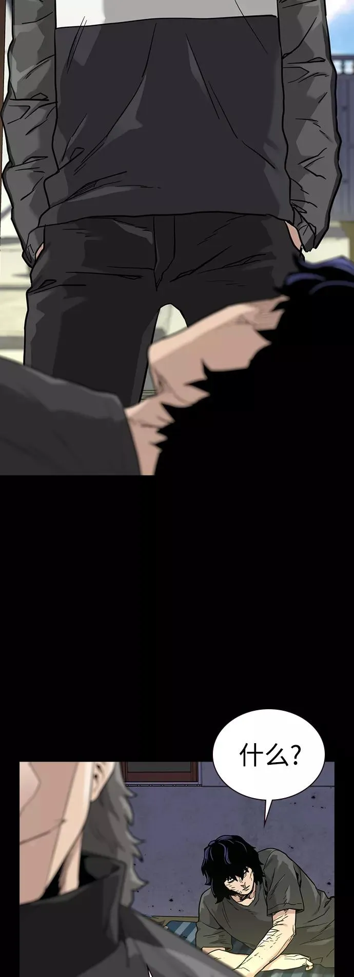 第49话80