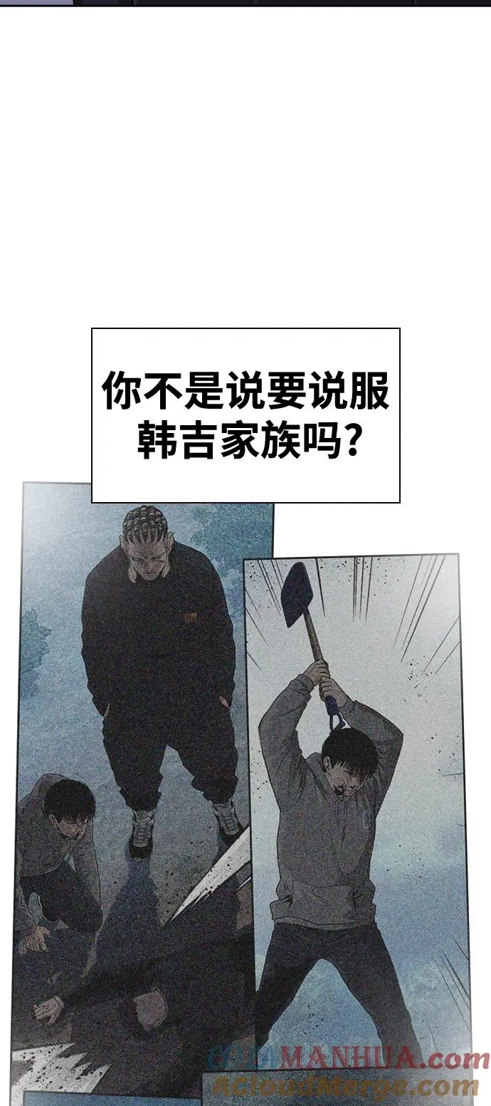 第41话57