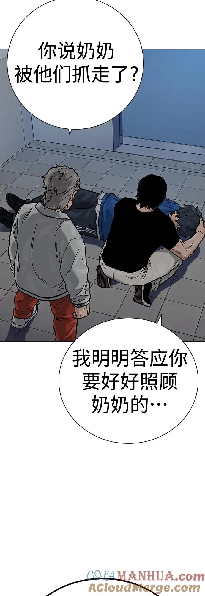 [第2季] 第28话36