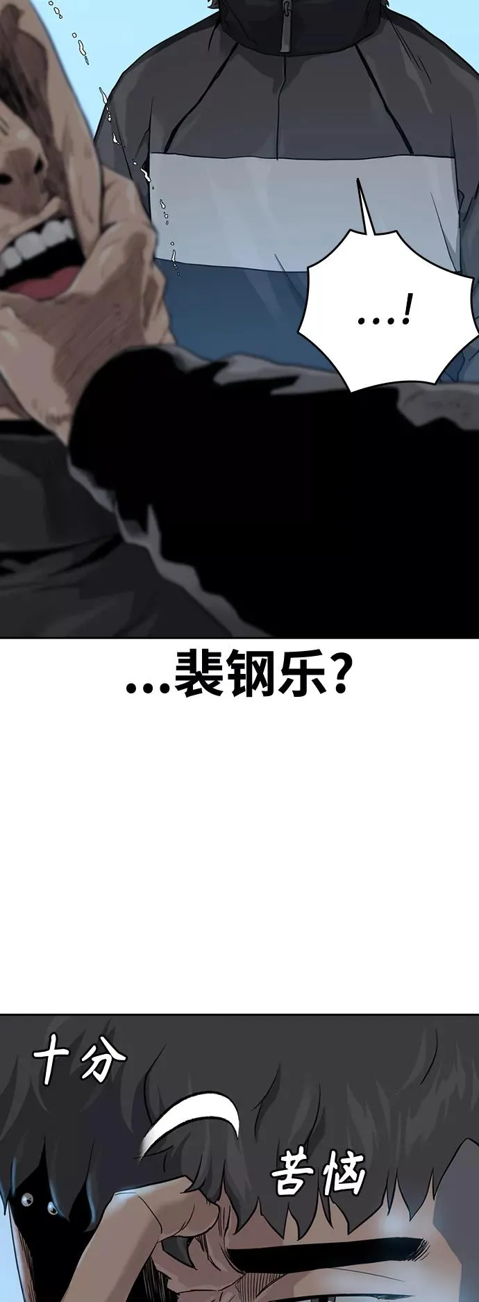 第39话26