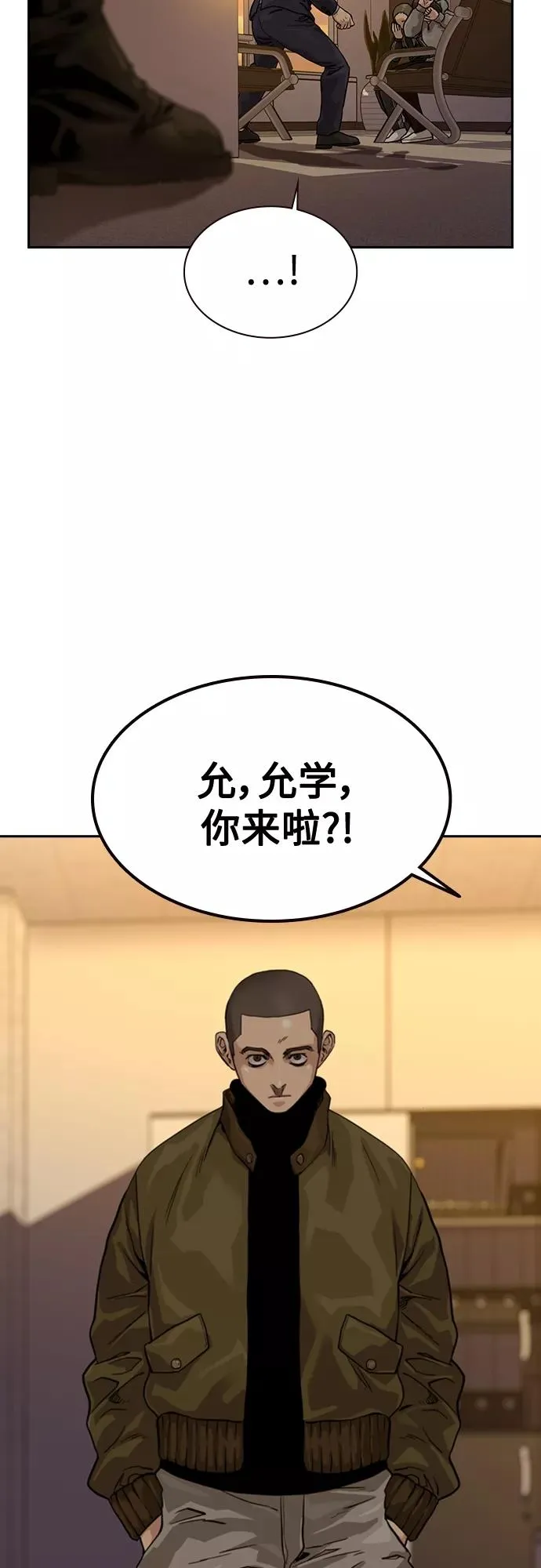 第55话8