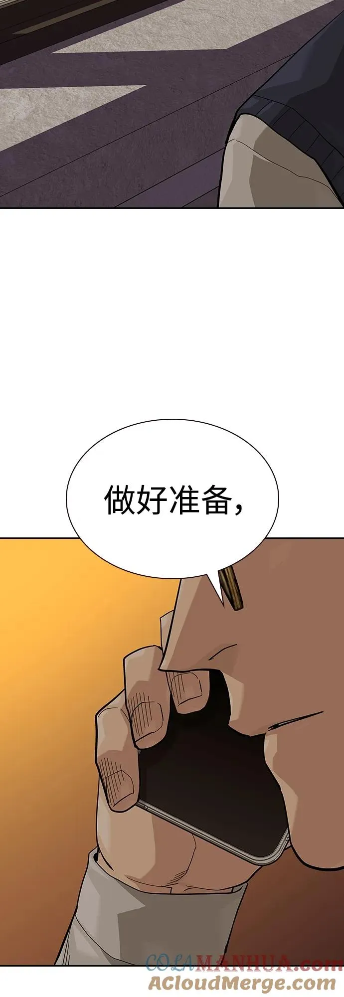 [第2季] 第48话84