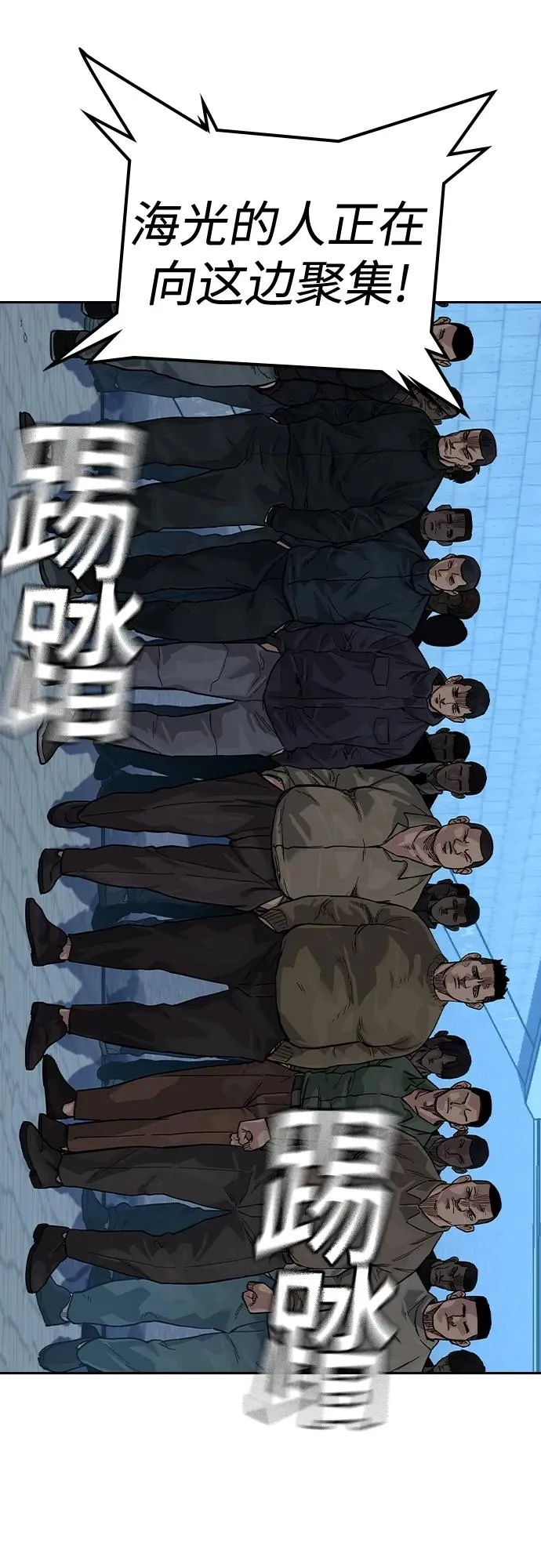 [第2季] 第10话3