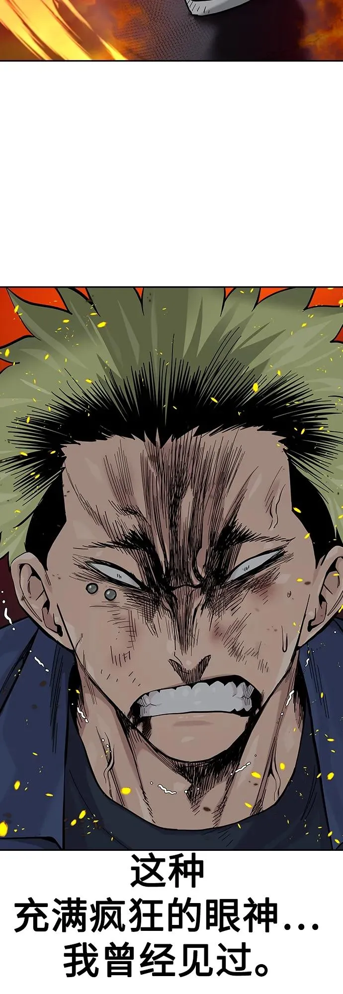 [第2季] 第35话6