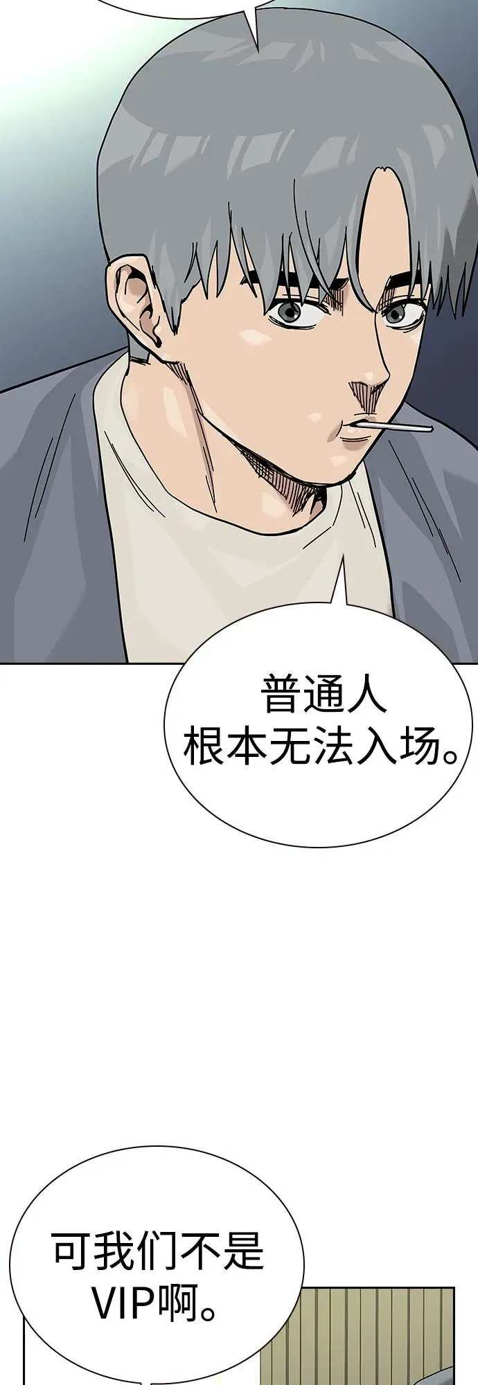 [第2季] 第57话67