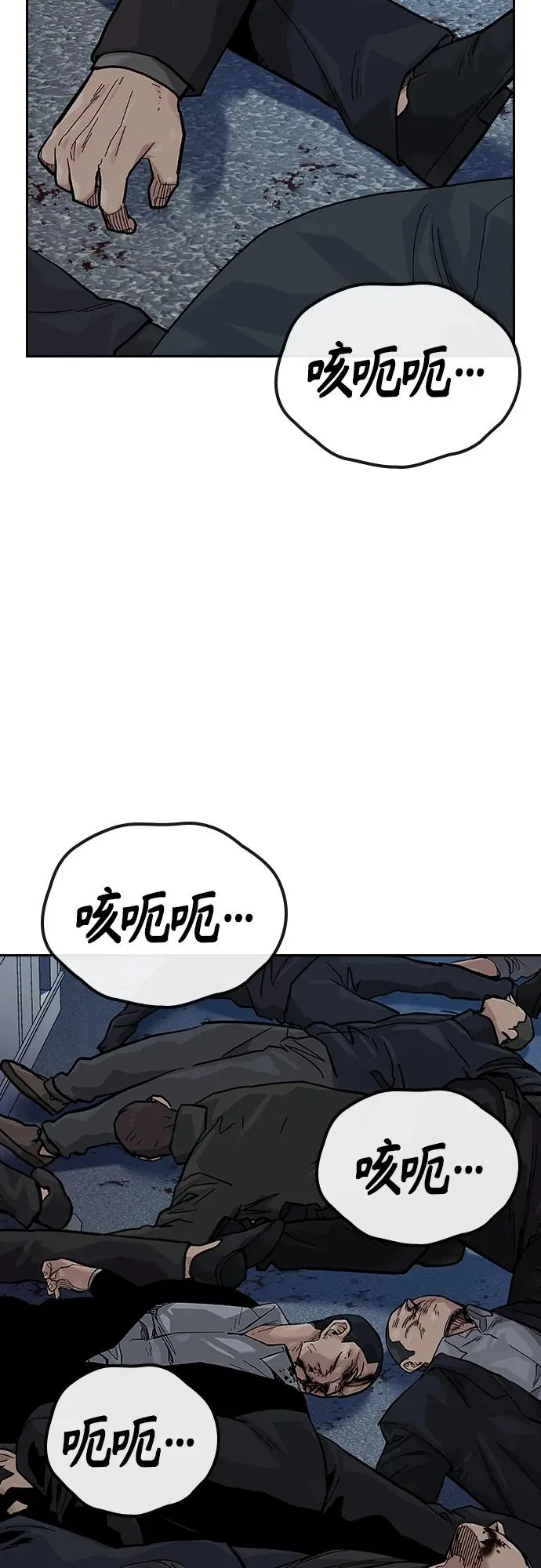 [第2季] 第43话50