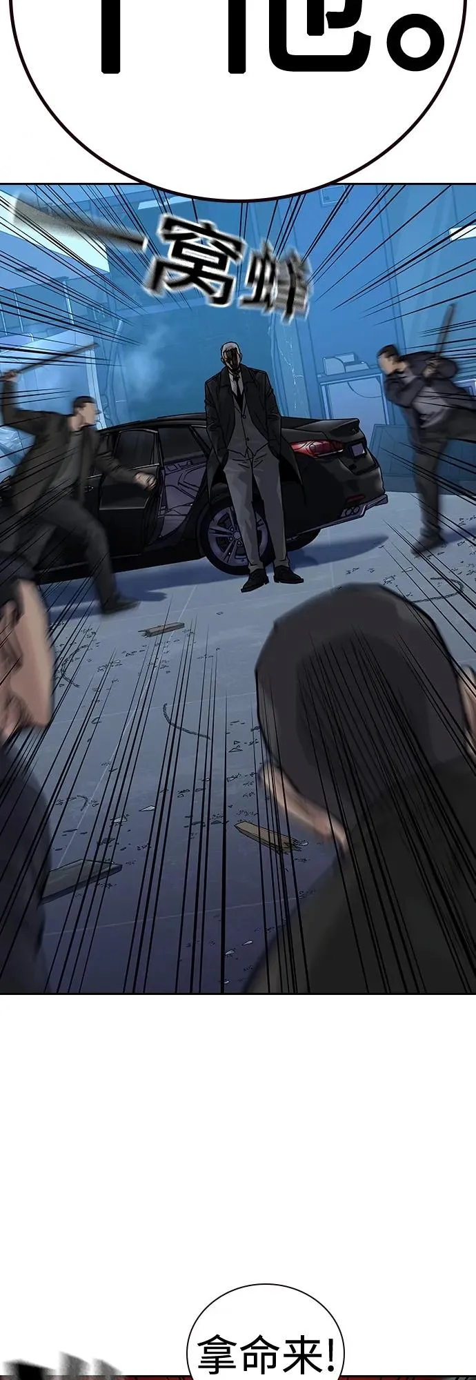 [第2季] 第37话34