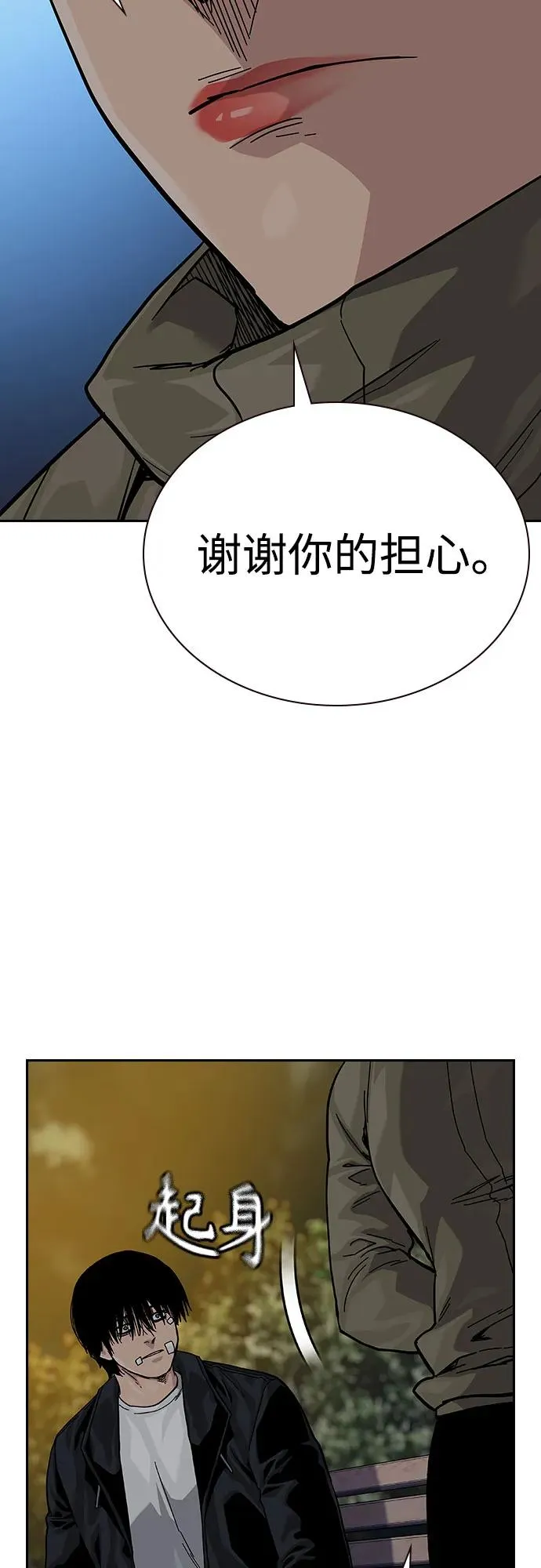 [第2季] 第64话62
