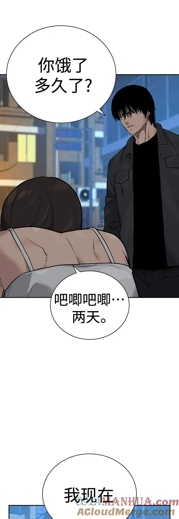 [第2季] 第12话60