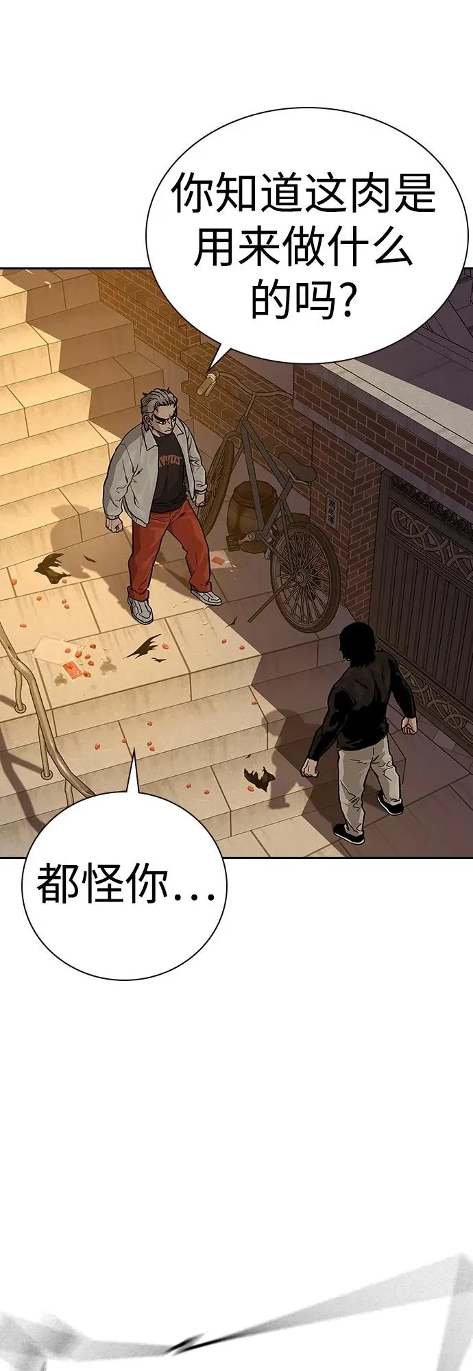 [第2季] 第19话2