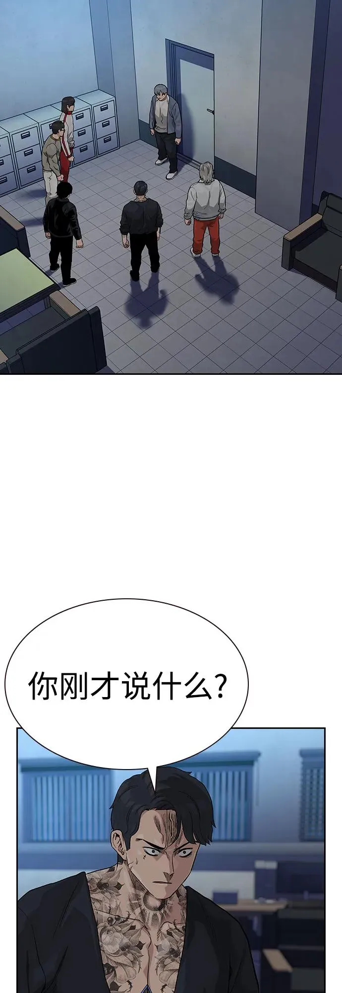 [第2季] 第57话2