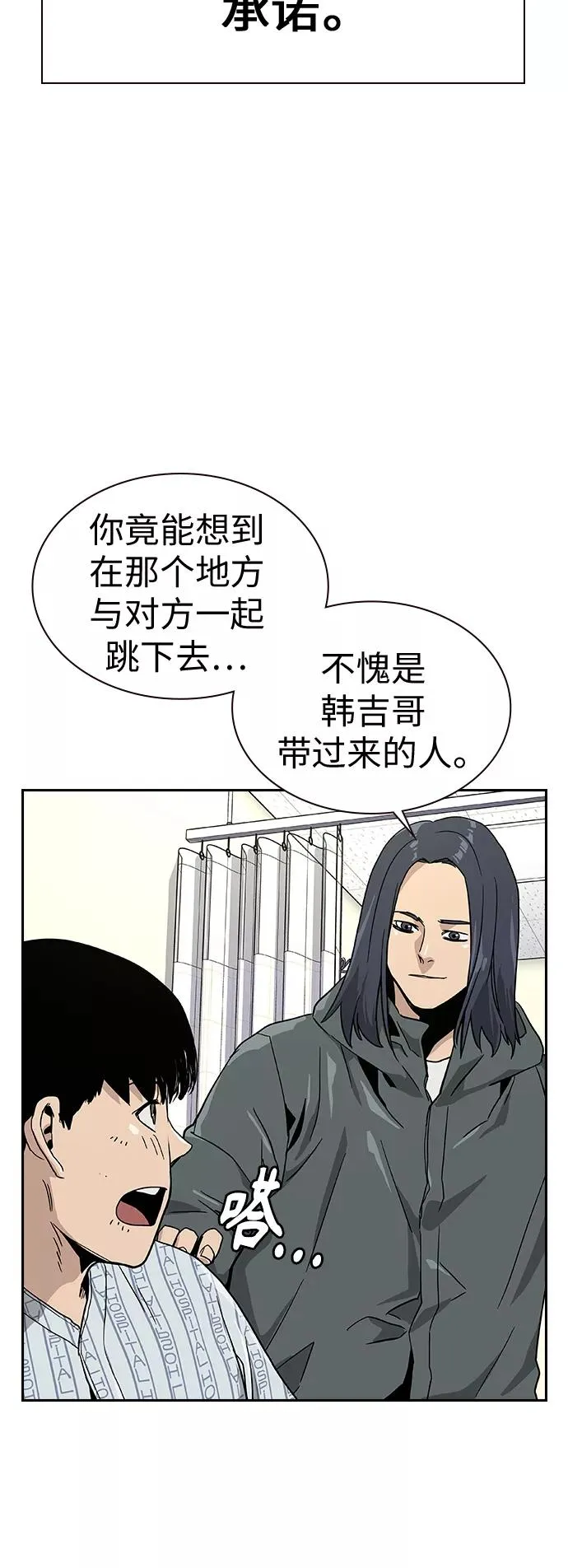 第8话26