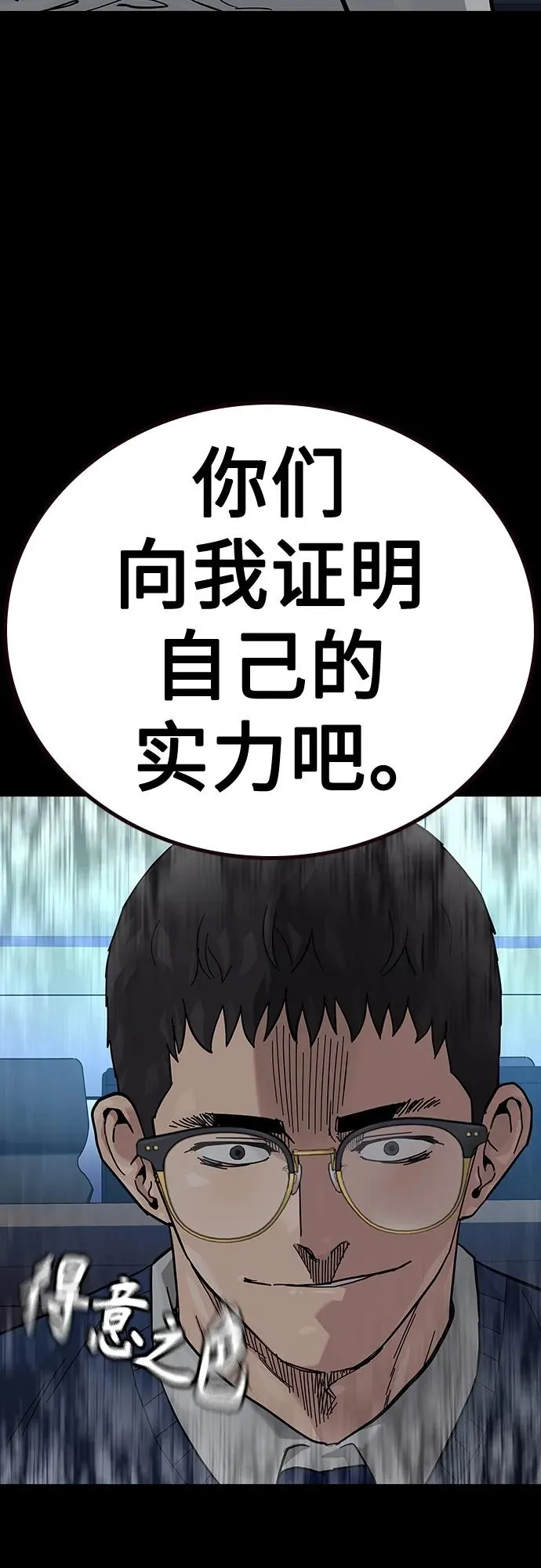 [第2季] 第50话59