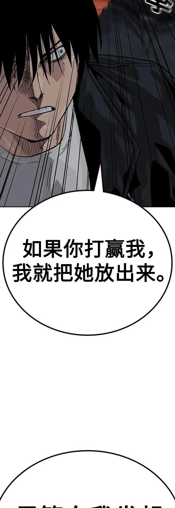[第2季] 第60话19