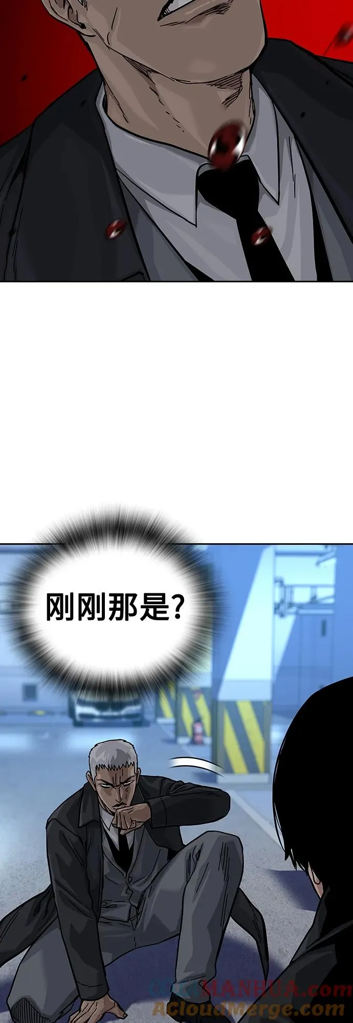 [第2季] 第40话96