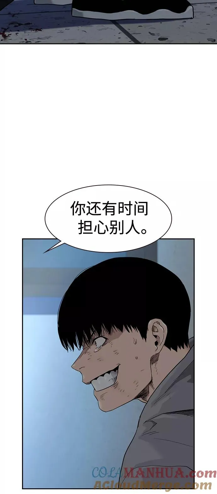 第45话72