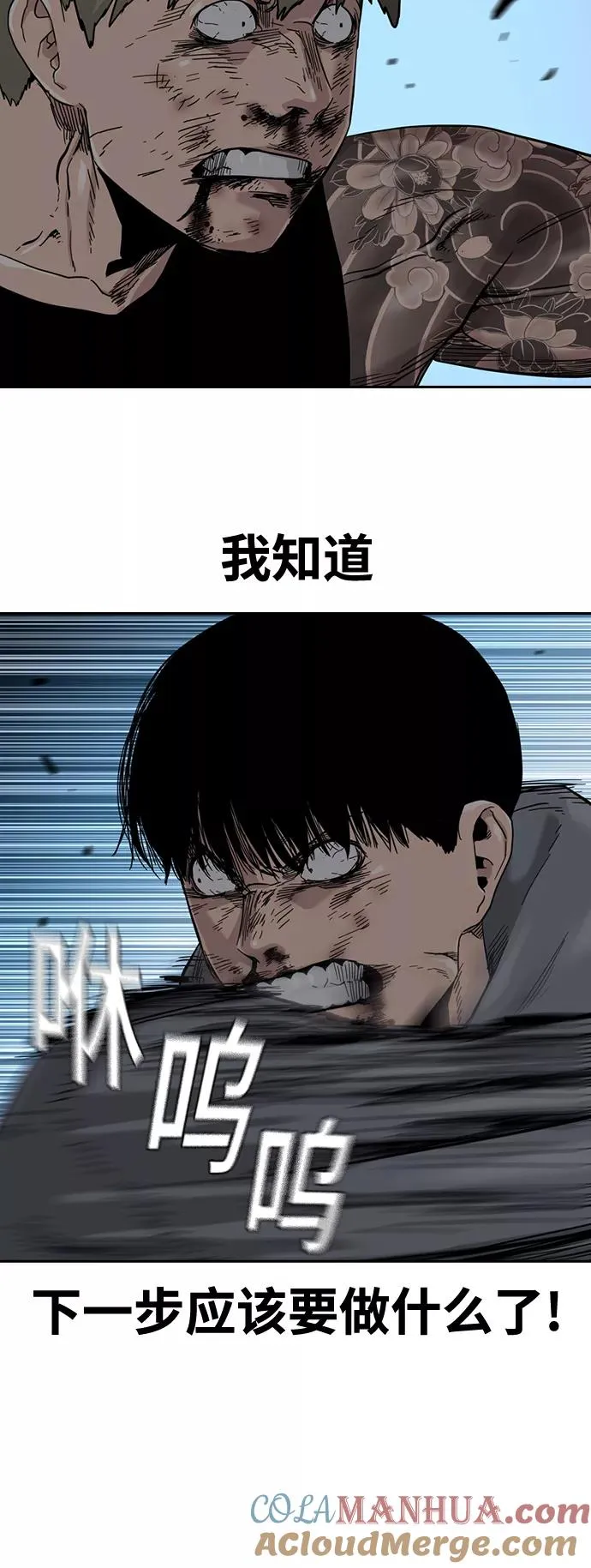 第28话66