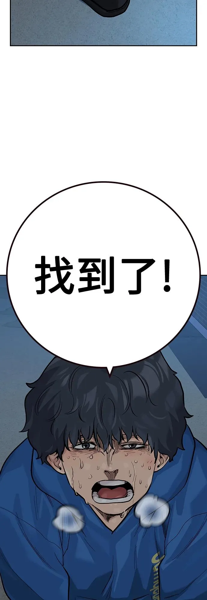 [第2季] 第27话65