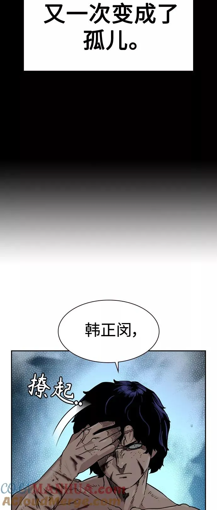 第49话39