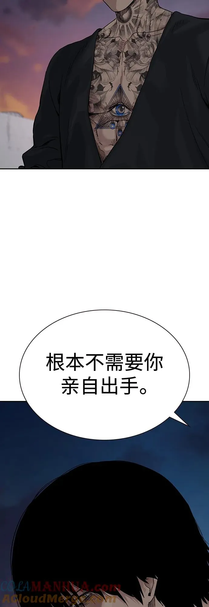 [第2季] 第4话60