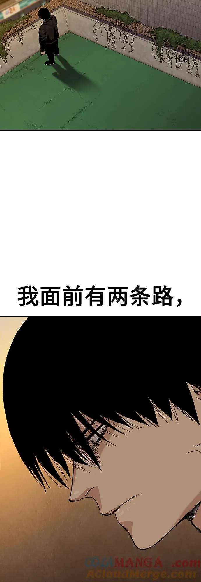 [第2季] 第56话57