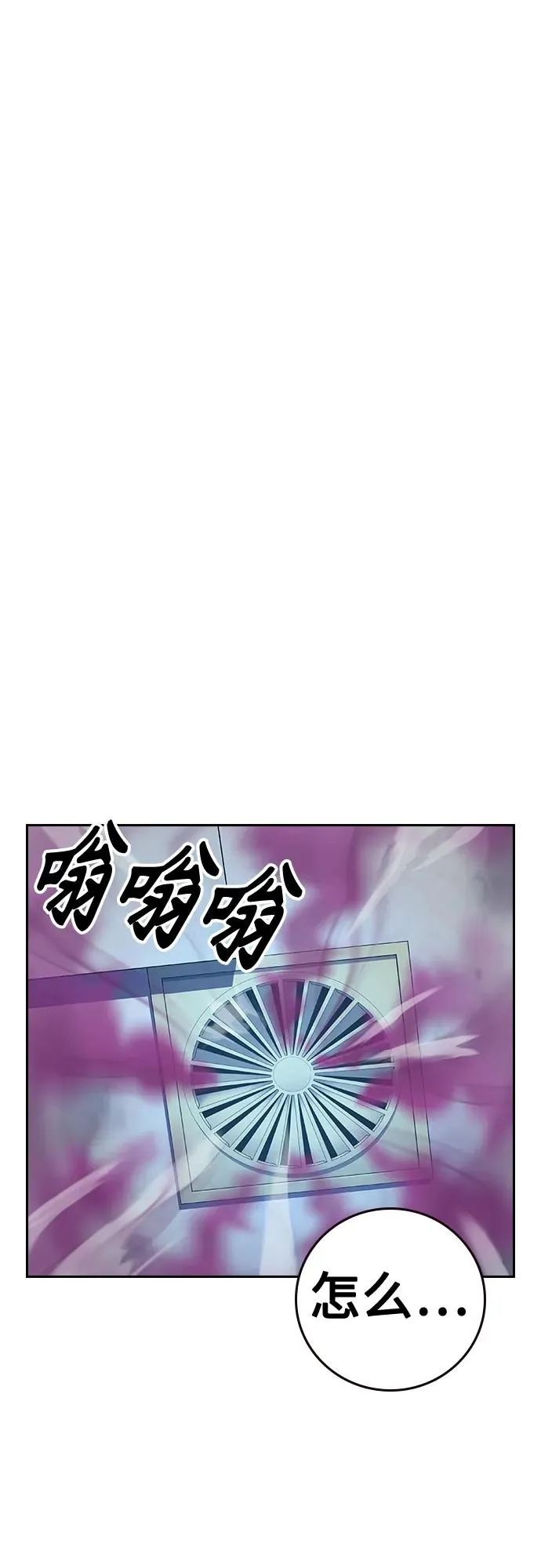 [第2季] 第26话29