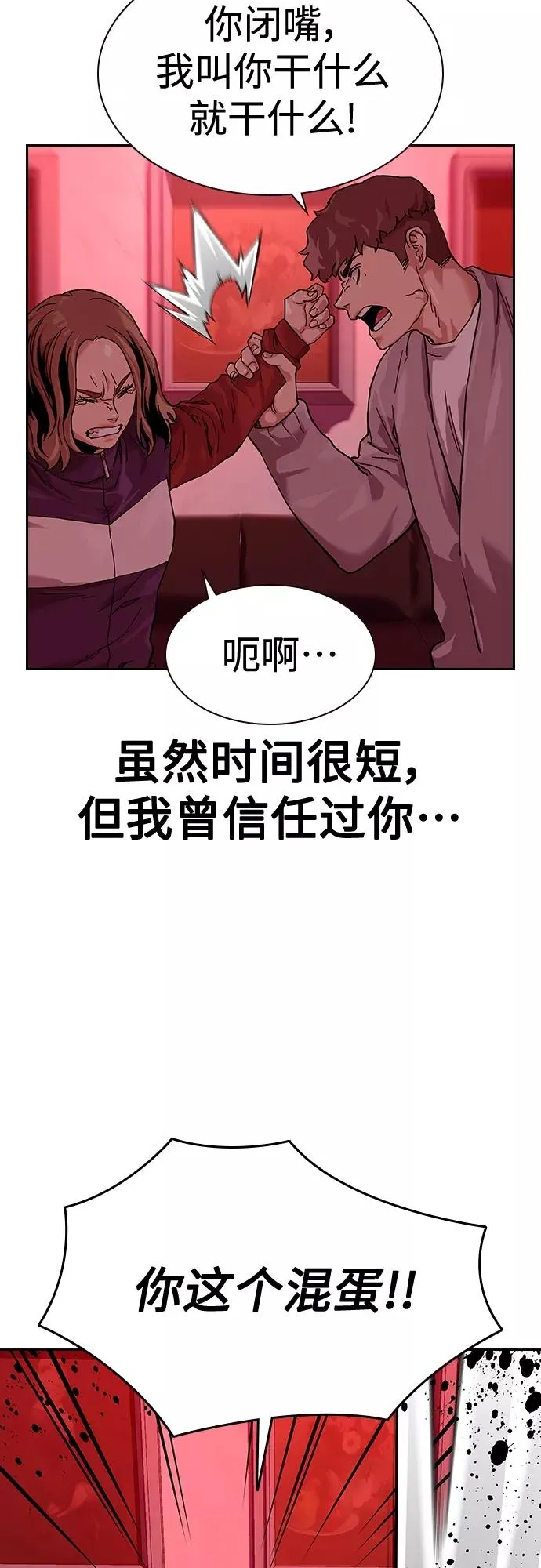 【免费】 特别篇215