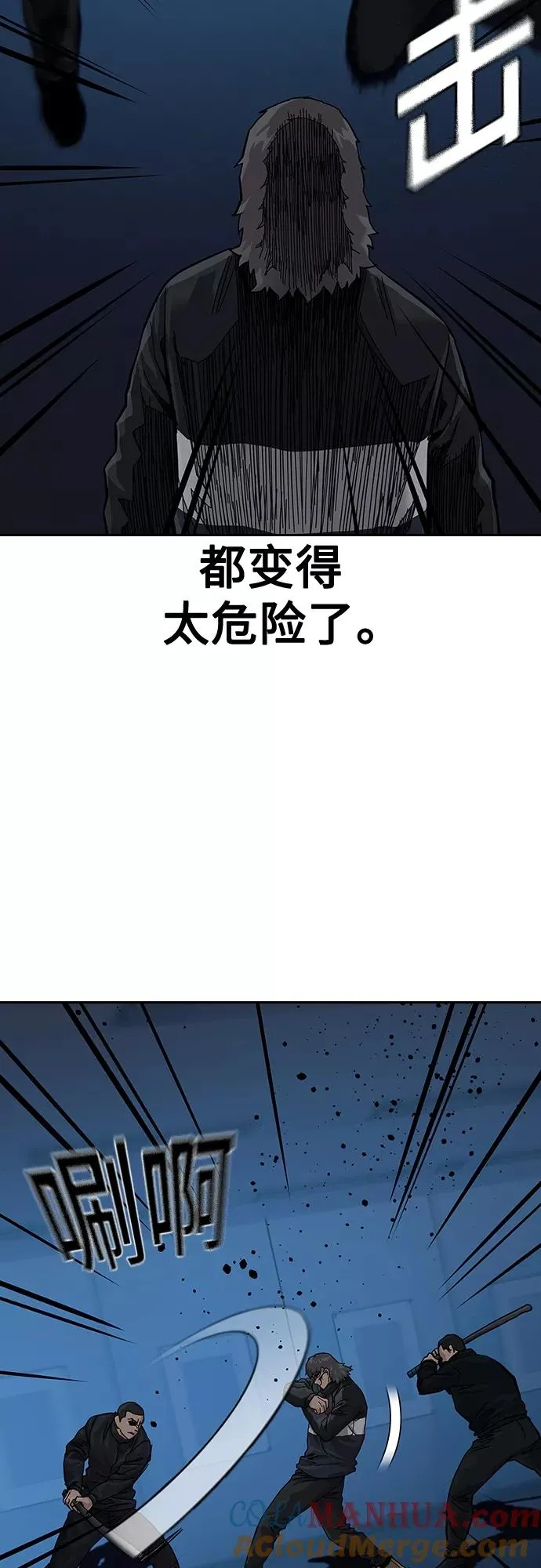 第62话45