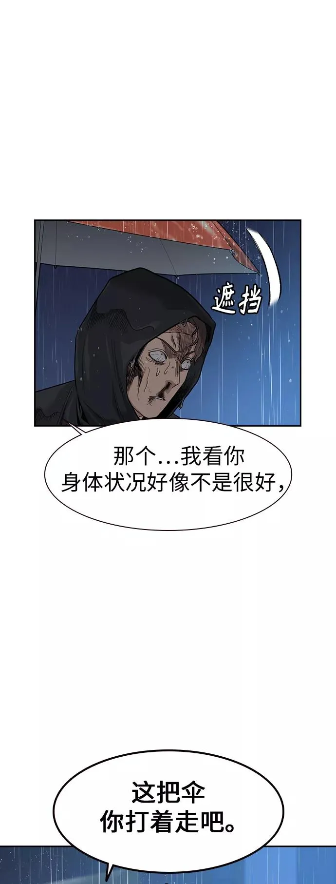 第32话20
