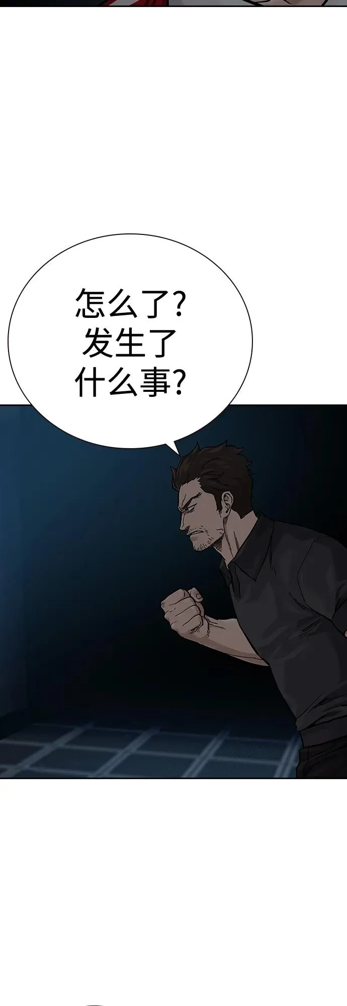 [第2季] 第31话23