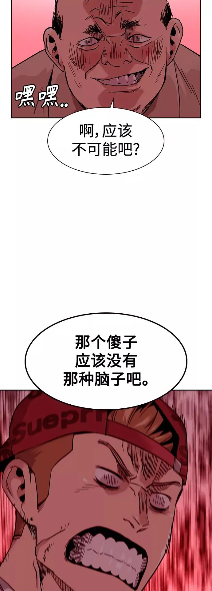 第35话68
