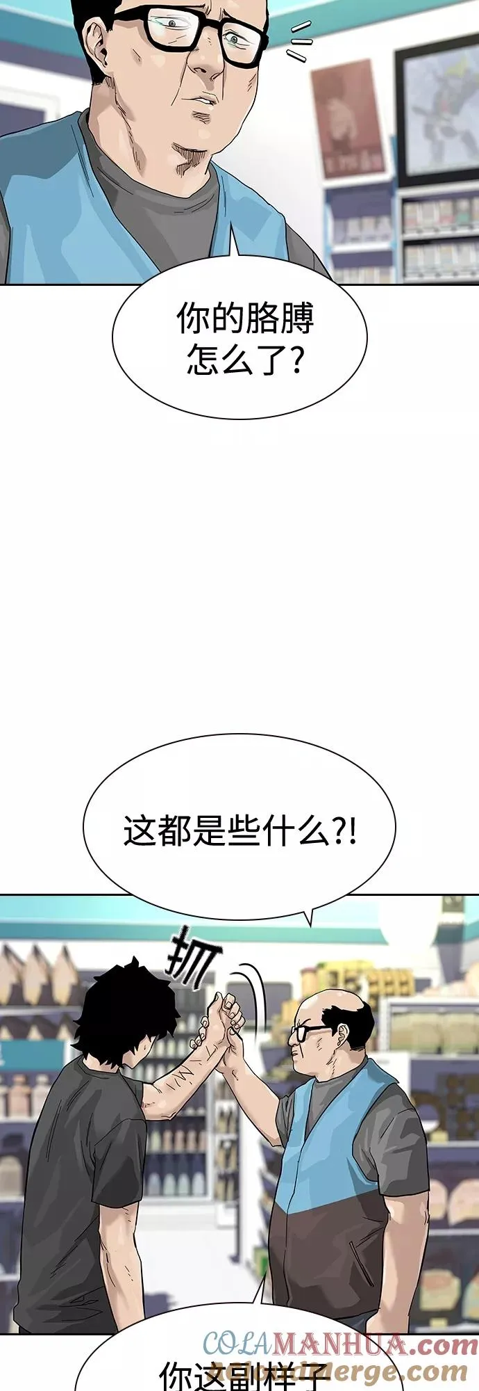 【免费】 特别篇410