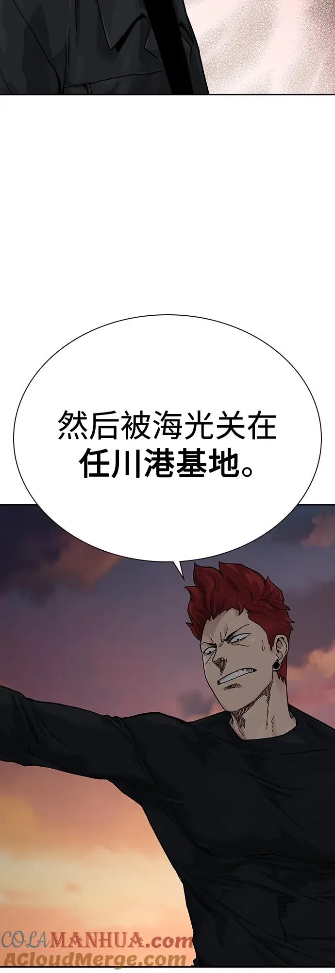 [第2季] 第5话16