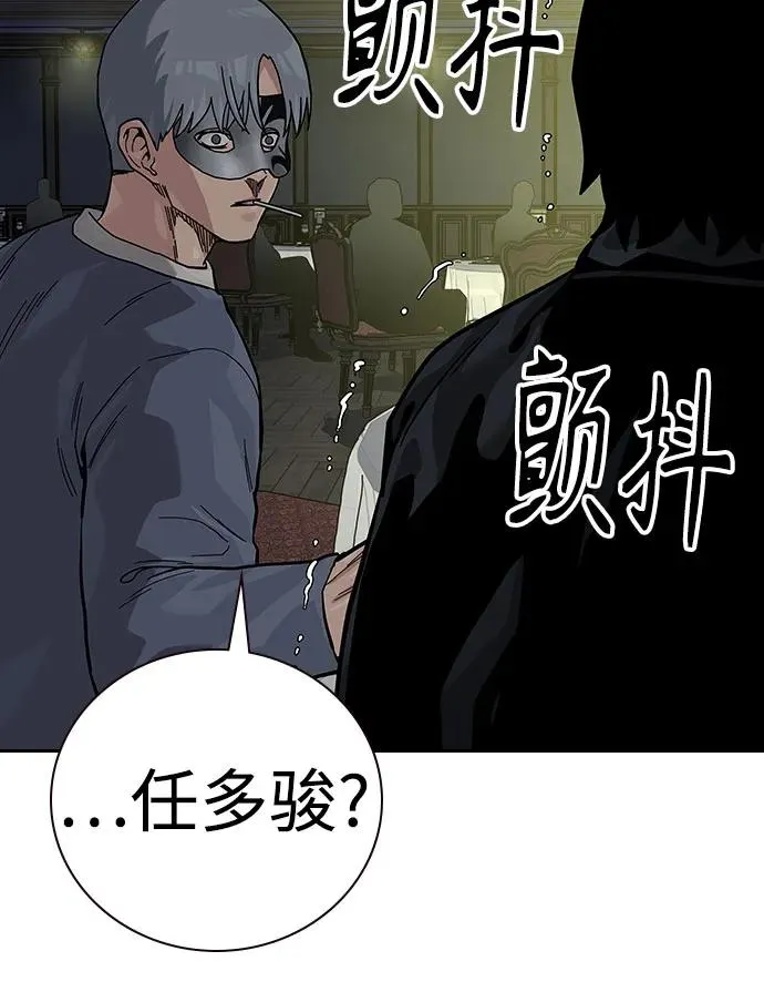 [第2季] 第58话83