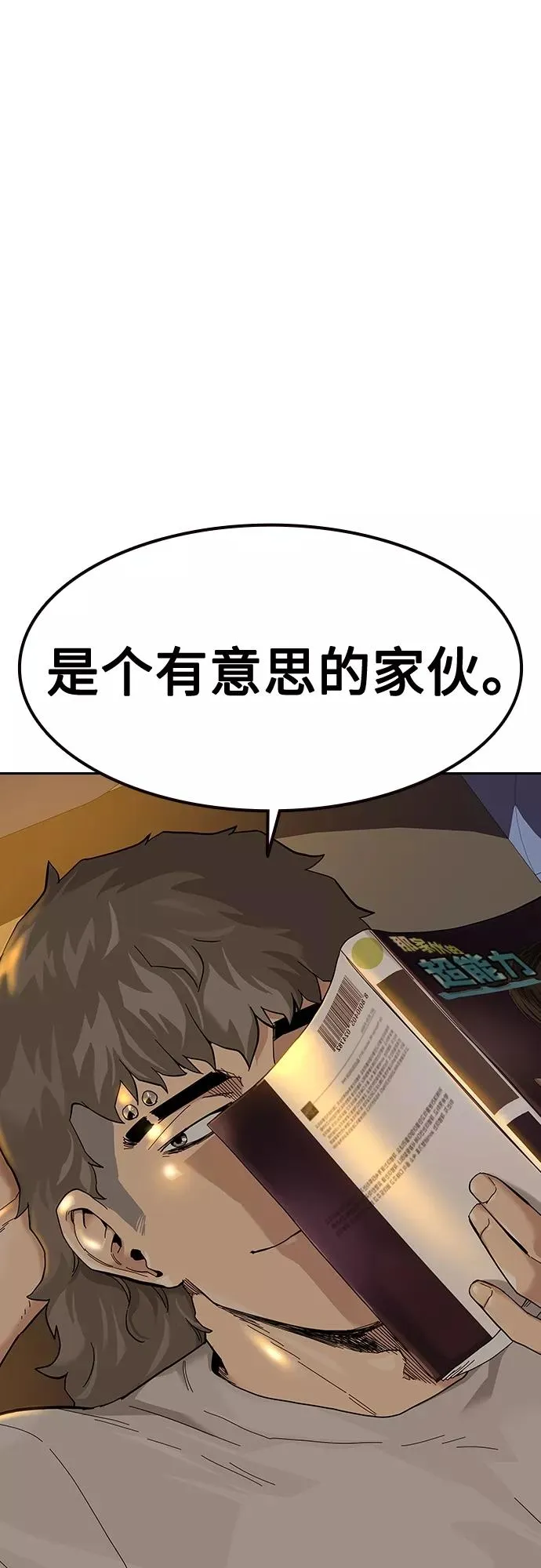 【免费】 特别篇135