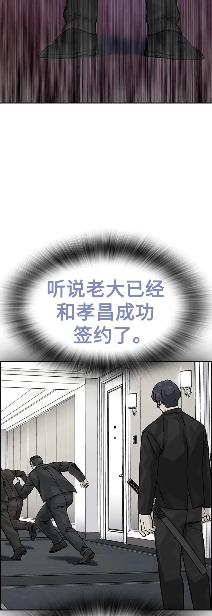 [第2季] 第80话67