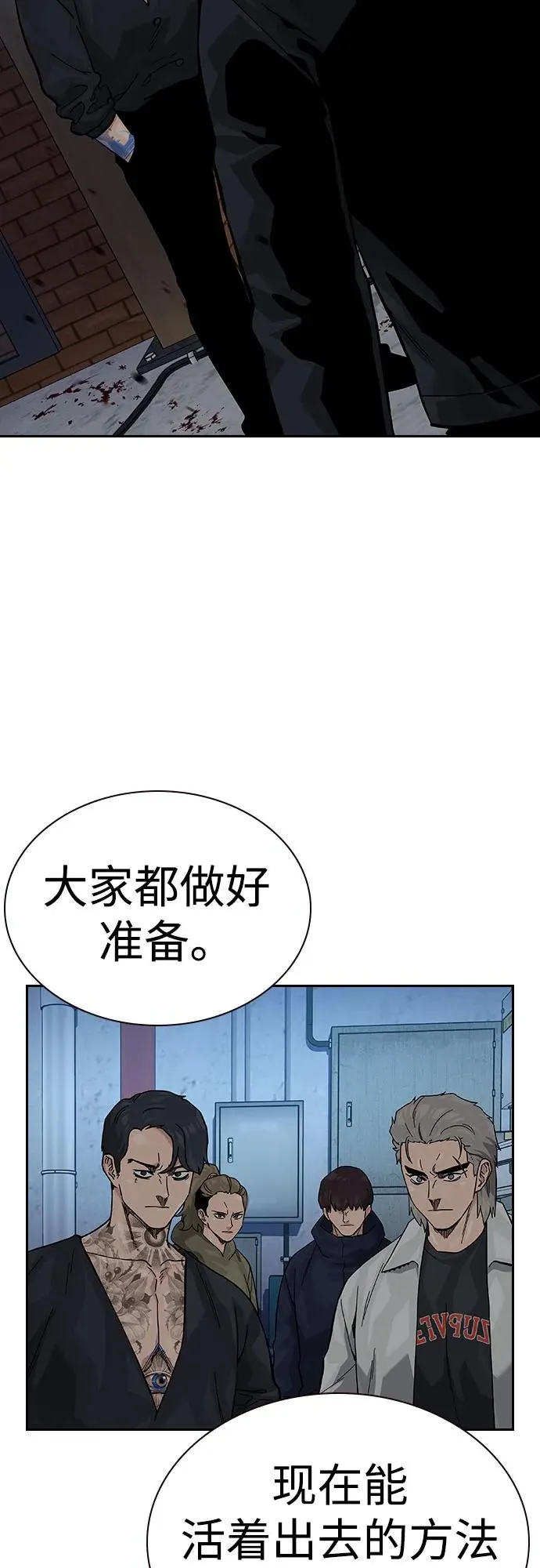 [第2季] 第75话83