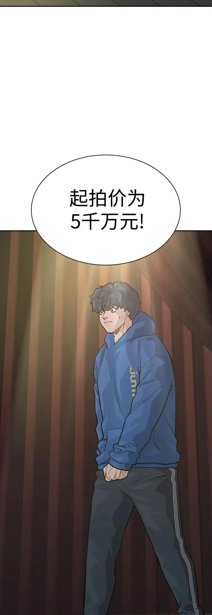 [第2季] 第58话55