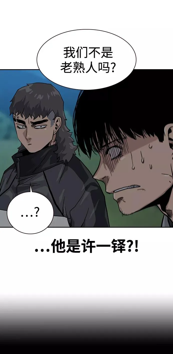 第26话68