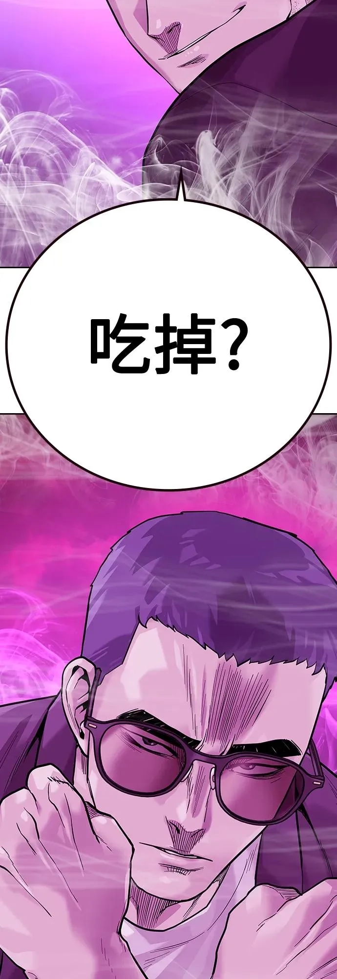 [第2季] 第23话91