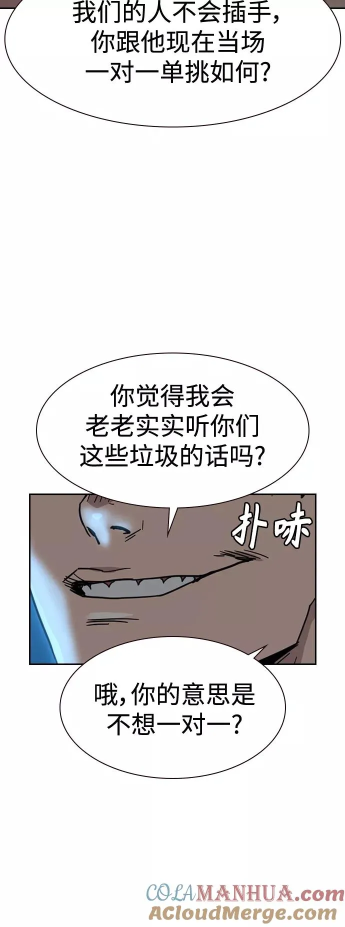 第26话57