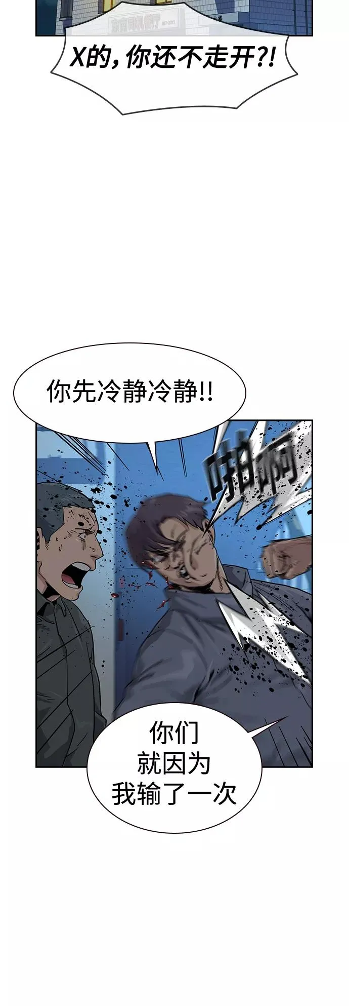 第34话58