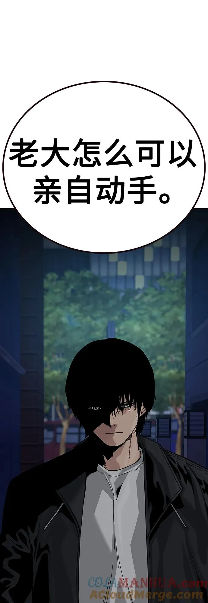 [第2季] 第44话72