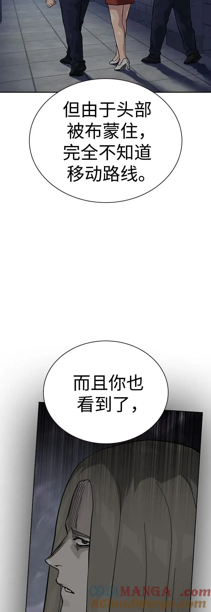 [第2季] 第59话72