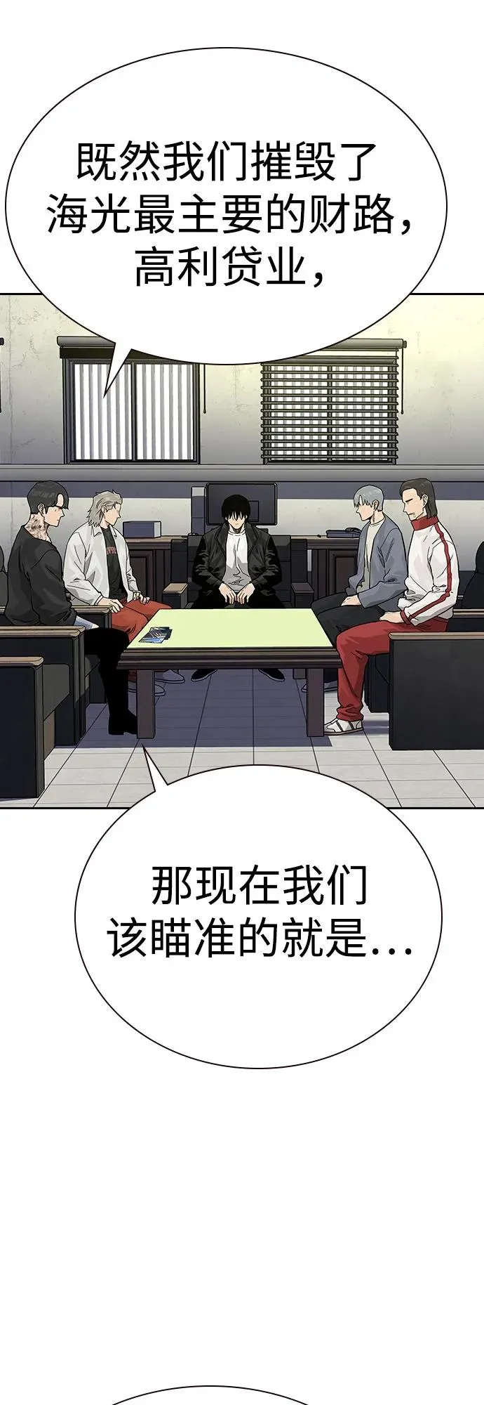 [第2季] 第56话26