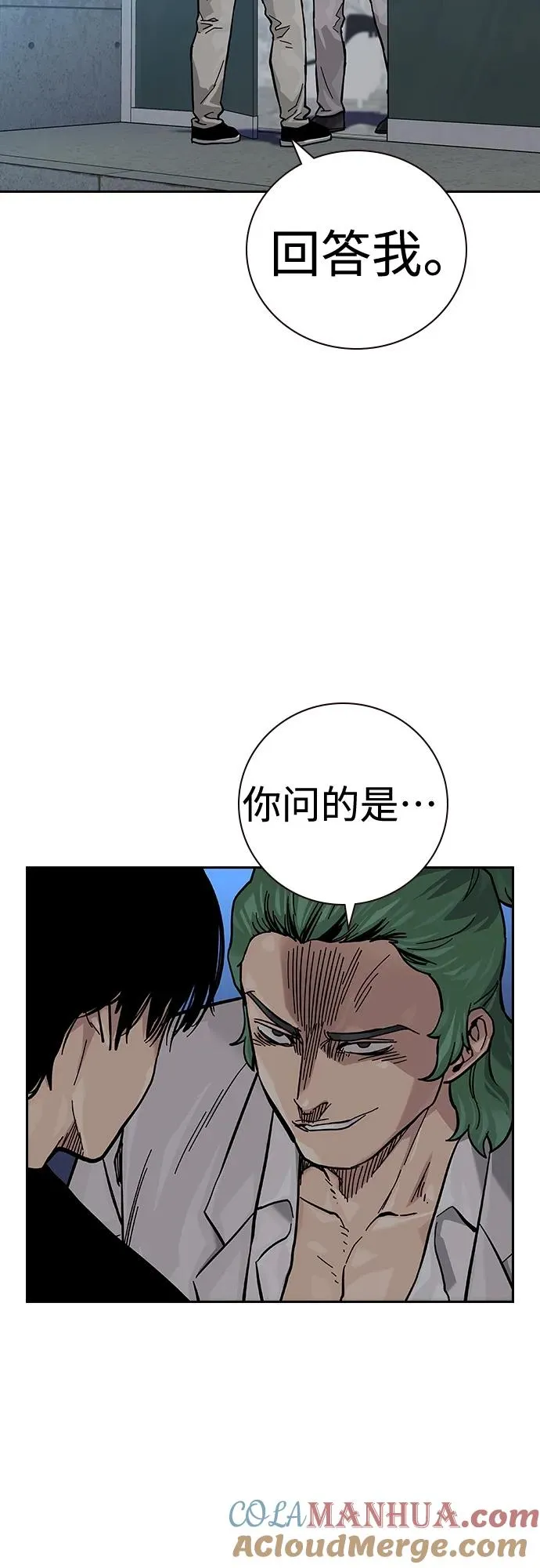 [第2季] 第29话88